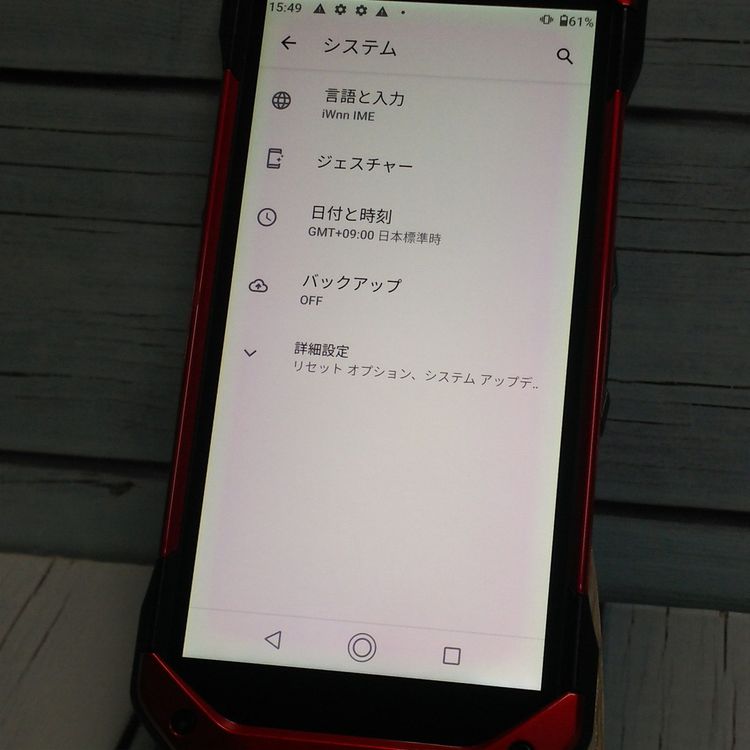 au ������ TORQUE 5G KYG01 ��å�  455