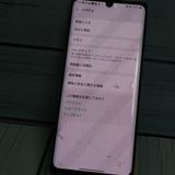 docomo LG VELVET L-52A �������饰�졼 [�����]  978