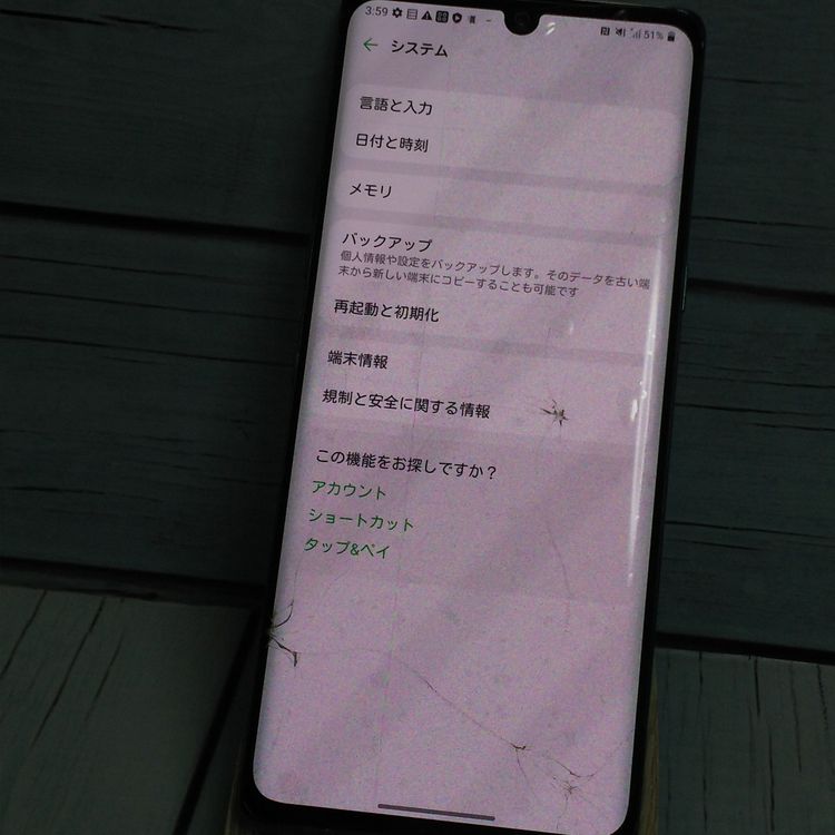 docomo LG VELVET L-52A �������饰�졼 [�����]  978