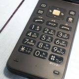 au ������ GRATINA ��[����] �֥�å� KYF39  220