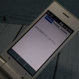 SoftBank KYOCERA DIGNO  701KC ۥ磻  343