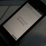 docomo arrows �ٻ��� �������� F-03L �֥�å�  969