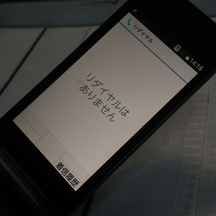 docomo arrows �ٻ��� �������� F-03L �֥�å�  969