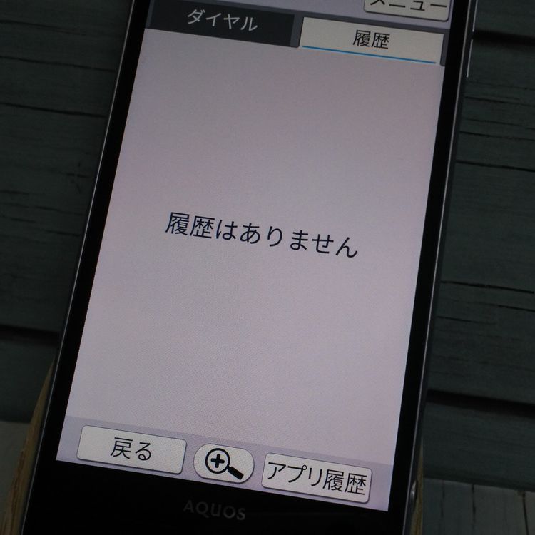 SHARP Softbank ����ץ륹�ޥ�3 509SH �饤��å�����С� 300