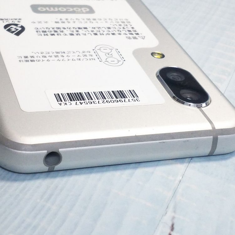 docomo AQUOS sense3 SH-02M ����С��ۥ磻��  547