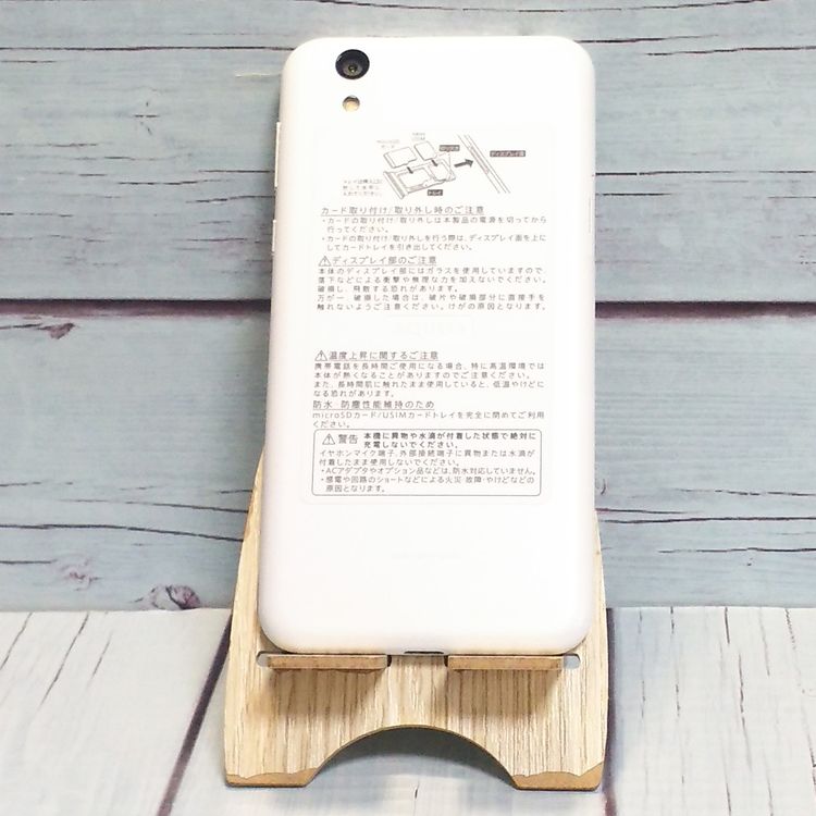 SHARP Softbank AQUOS sense basic 702SH ۥ磻  068