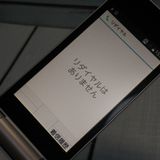 docomo arrows �ٻ��� �������� F-03L ����С�  161