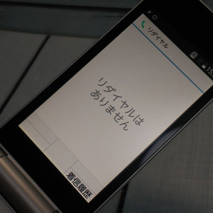 docomo arrows �ٻ��� �������� F-03L ����С�  161