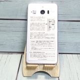 SHARP Softbank ����ץ륹�ޥ�3 509SH �饤��å�����С�  587