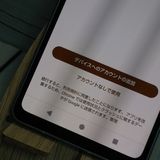 docomo AQUOS sense7 SH-53C ֥롼  708