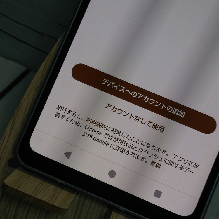 docomo AQUOS sense7 SH-53C ֥롼  708