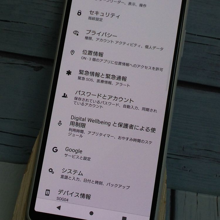 au Xperia 10 III SOG04 �ۥ磻�� SONY  ���� 312