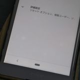 docomo Xperia Ace SO-02L �ۥ磻��  763