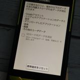 ������ au TORQUE �ȥ륯 G02 KYV35 ���꡼�� GREEN  134