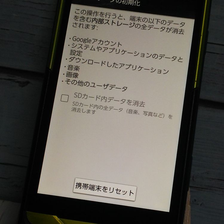 ������ au TORQUE �ȥ륯 G02 KYV35 ���꡼�� GREEN  134