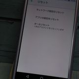 docomo AQUOS sense SH-01K٥  386