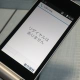 docomo arrows �ٻ��� �������� F-03L ����С�  216