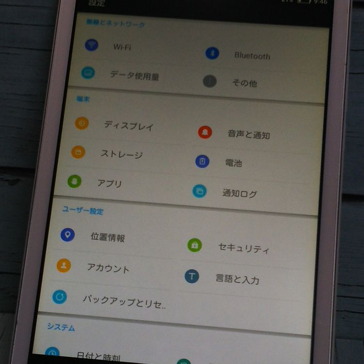 Y!mobile Lenovo TAB2 501LV ѡۥ磻  642