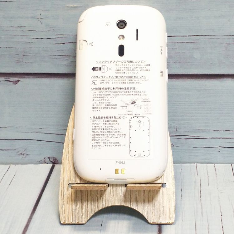 docomo �ٻ��� F-04J �餯�餯���ޡ��ȥե���4 �ۥ磻�� �� WHITE  801