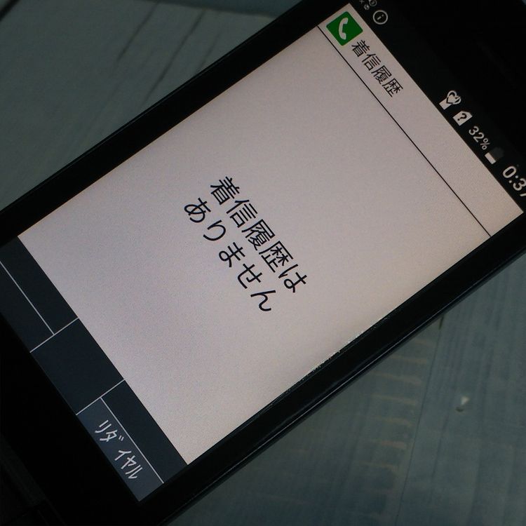 docomo ������ DIGNO�������� KY-42C �֥�å�  874