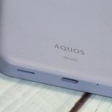 docomo AQUOS wish2 SH-51C 64GB �֥롼  165