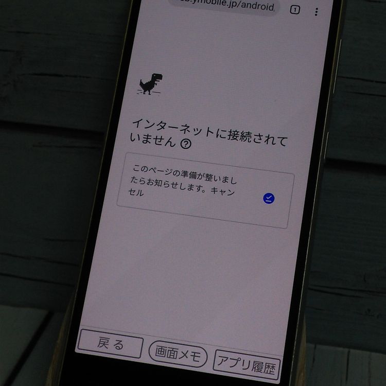 Y!mobile 󤿤󥹥ޥ2 A001KC С   955