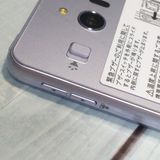 SHARP Softbank ����ץ륹�ޥ�3 509SH �饤��å�����С�  ���� 134