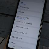 au Galaxy A20 SCV46 Black  186