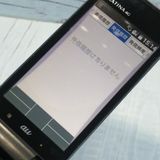 KYOCERA au GRATINA 4G BLACK KYF31 [�����]  615