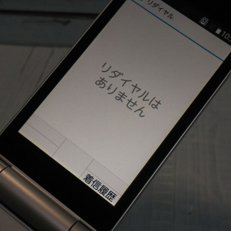 docomo arrows �ٻ��� �������� F-03L ����С�  505