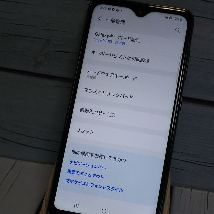 au Galaxy A20 SCV46 Black  535