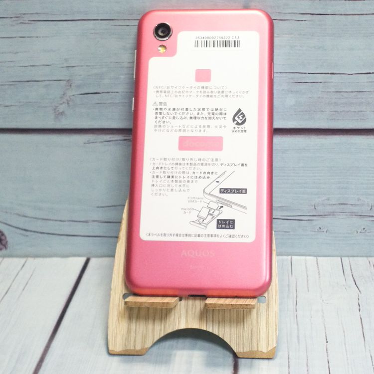 docomo AQUOS sense2 SH-01L ֥å ԥ  322