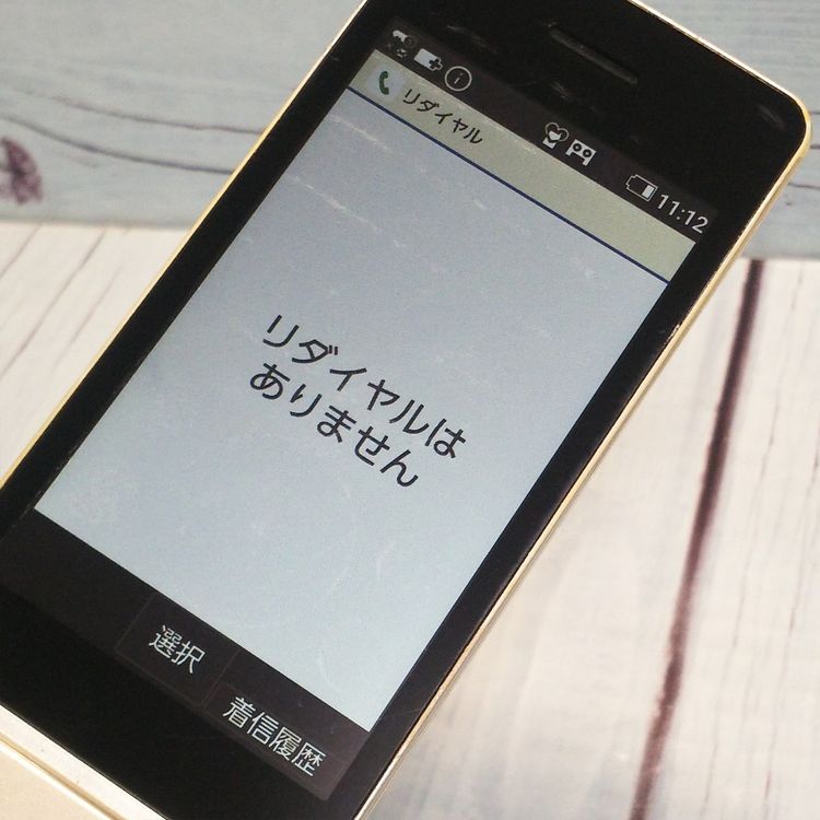 docomo SH-02L AQUOS   []  659