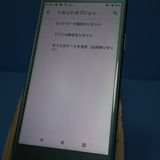 docomo Xperia XZ1 Compact SO-02K �֥롼  791