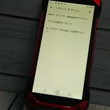 au ������ TORQUE 5G KYG01 ��å�  706