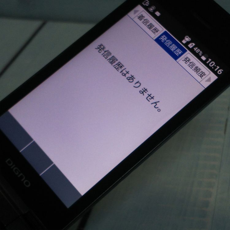 Softbank ������ 902KC DIGNO ��������3 �֥�å�  464