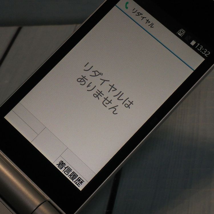 docomo arrows �ٻ��� �������� F-03L ����С�  494