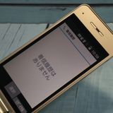 PANASONIC docomo P-smart �������� P-01J �������  443