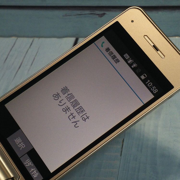 PANASONIC docomo P-smart �������� P-01J �������  443