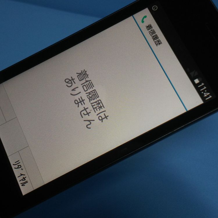 docomo arrows �ٻ��� �������� �١����å� F-41C �ͥ��ӡ�  472
