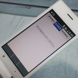 SoftBank ������ DIGNO�������� 501KC �ۥ磻��  400