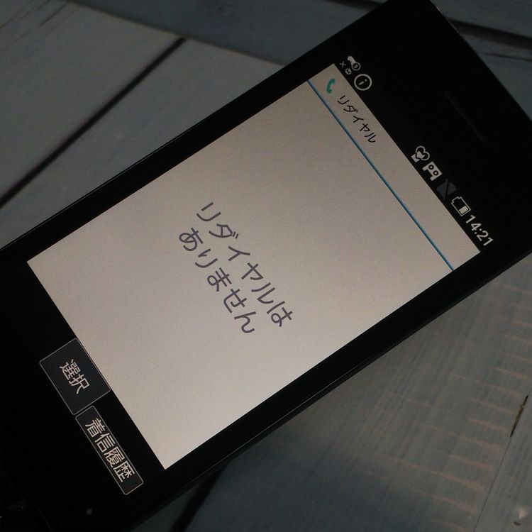 docomo SH-02L AQUOS SHARP �������� �֥�å�  618