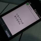 docomo DIGNO ������ �������� �١����å� KY-41B �֥�å�  677