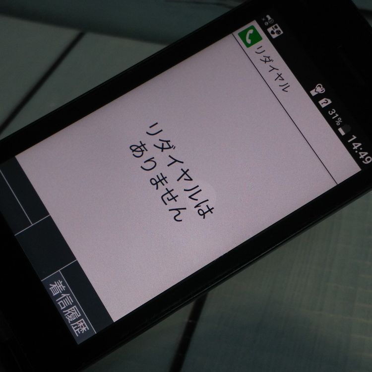 docomo DIGNO ������ �������� �١����å� KY-41B �֥�å�  677