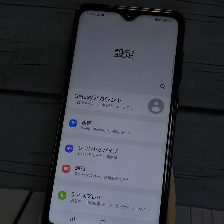 au Galaxy A20 SCV46 Black  297