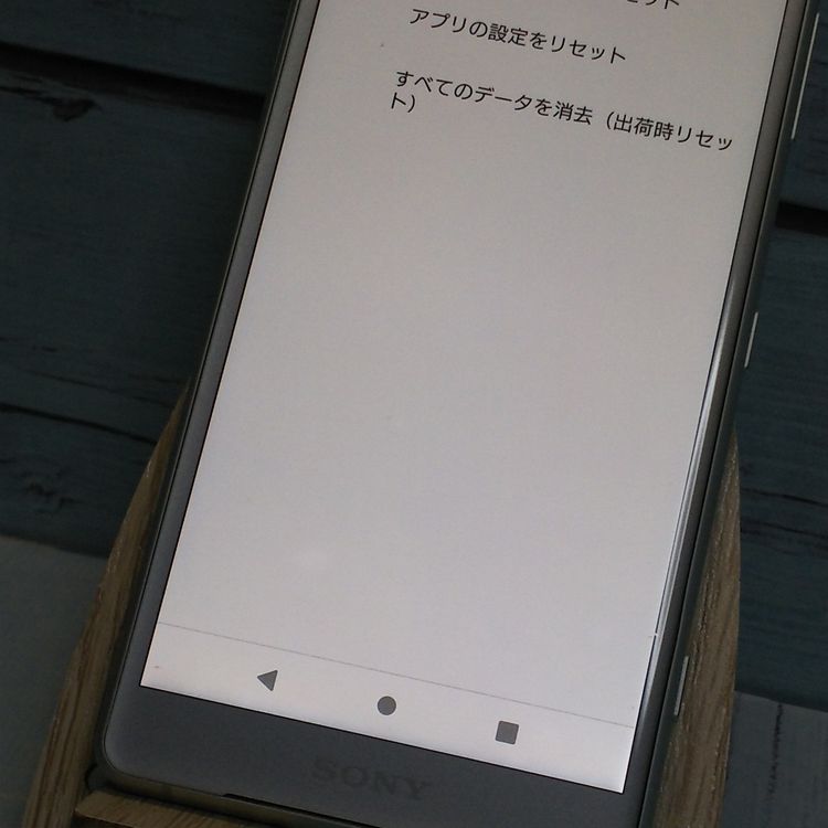docomo SONY Xperia XZ2 Compact С SO-05K  511