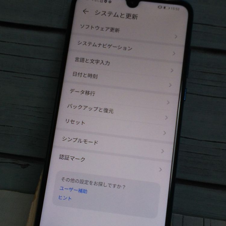 Y!mobile HUAWEI MAR-LX2J P30 lite �֥롼 [������]  236