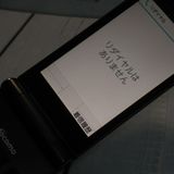 docomo arrows �ٻ��� �������� F-03L �֥�å�  323