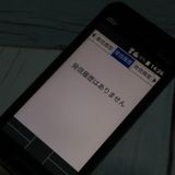 au GRATINA KYF42 �֥�å� ������ SIM���å�  137