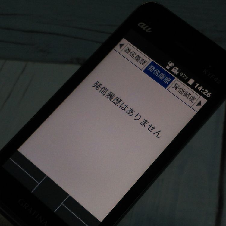 au GRATINA KYF42 �֥�å� ������ SIM���å�  137